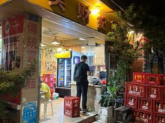 -吴财记面家(大同路店)