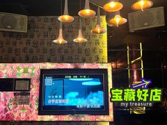 -K+全国连锁KTV(绿地缤纷天地店)
