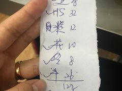 -松明一烤肉馆(鲁园店)