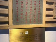 -白鹤梁水下博物馆