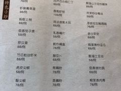 菜单-花城苑广府菜(侨鑫店)