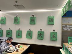 -蒙自源米线大王(东站店)