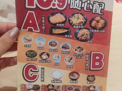 -食其家·牛丼咖喱(天津梅江印象城店)