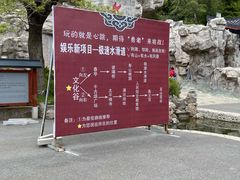 -威海华夏城景区