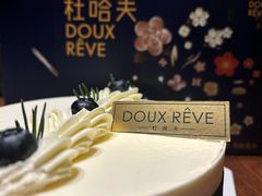 -杜哈夫DOUX RÊVE·生日蛋糕(日月光店)
