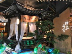 -谭家弄堂(亚欧商厦店)
