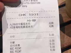 -星巴克臻选(深圳罗湖万象城店)