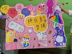 -艺起长大少儿美术教育(丹凤花园校区)