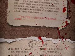 -伽利略剧本探案馆(国贸店)