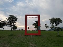 -钟山体育运动公园