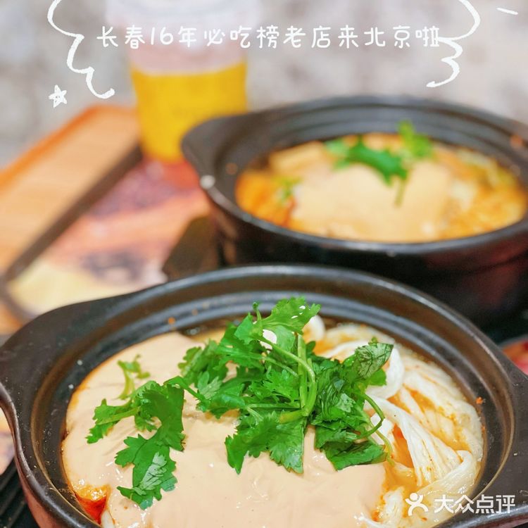 这一碗把我香迷糊了！麻将奶盖太盖了！