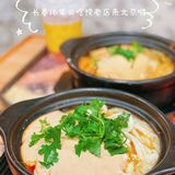 这一碗把我香迷糊了！麻将奶盖太盖了！