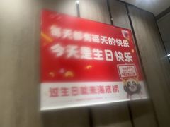 -海底捞火锅(步步高新天地店)