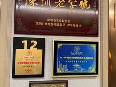 -国贸旋转餐厅(国贸广场店)
