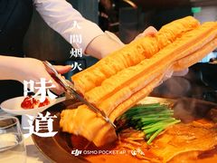 -拾久(朝阳公园店)