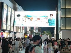 -杭州湖滨in77