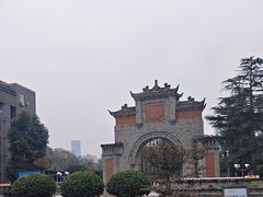 -四川大学(华西校区)