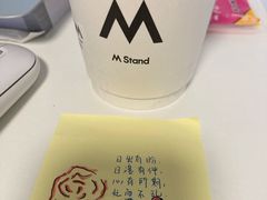 -M Stand(北京平安幸福中心店)