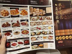 -宁波状元楼酒店(和义路店)