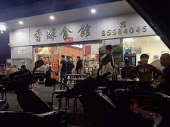 -香辉食馆(新兴路店)