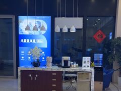 -瑞尔齿科(颐堤港诊所)