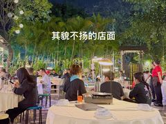 -小煵记·打边炉(西丽文光店)