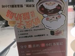 -船歌·鱼水饺青岛菜(金狮广场店)