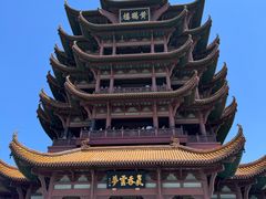 -黄鹤楼公园(黄鹤楼)