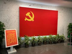 -中共一大纪念馆