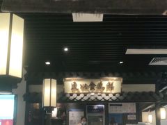 门面-大榕树下顺德菜(融创茂店)