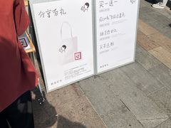 -喜茶(东莞厚街万达店)