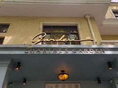 -夏朵花园(复兴西路店)