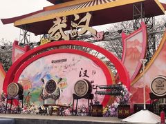 -武汉园博园(武汉自然博物馆)