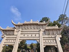 -灵岩山风景区