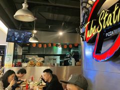 大堂-Tube station站点比萨(王府井百货店)