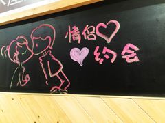 -木屋烧烤(西南角店)