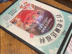 -秘密旅行Bonjour(黑金冠 江南西店)