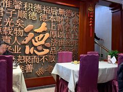 -北京全聚德(玉泉路店)