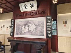 -岳王庙