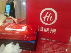 -海底捞火锅(和安宁春城店)