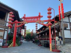 -茅山东方盐湖城景区