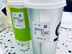 生椰香槟-gleeglee乐溢亦茶(朝阳大悦城店)