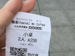 -魏客咖啡(中铁中心店)