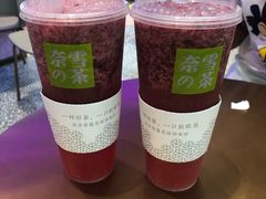 -奈雪的茶(印象城店)