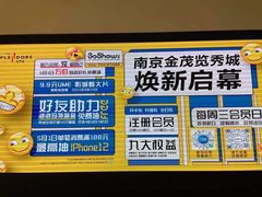 -金茂览秀城