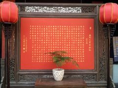 android_upload_pic-吴门人家·苏宴宫廷菜(拙政园店)