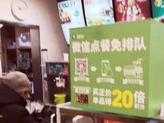 -德克士(三门路店)