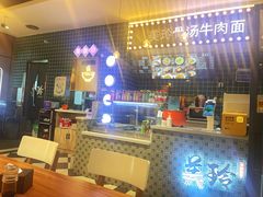 -美玲骨汤牛肉面(未来广场店)