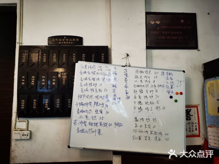 天师洞道家食堂图片