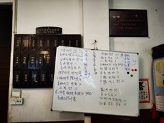 -天师洞道家食堂